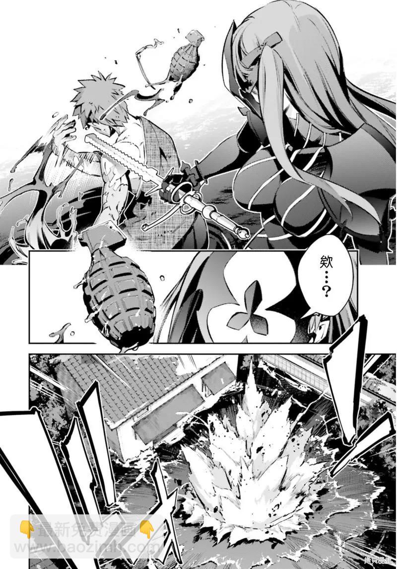 《魔法少女伊莉雅3rei》第92话 第16页