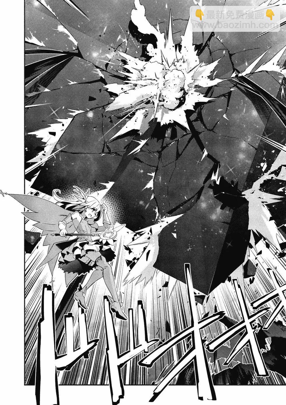 《魔法少女伊莉雅3rei》第12卷 第15页