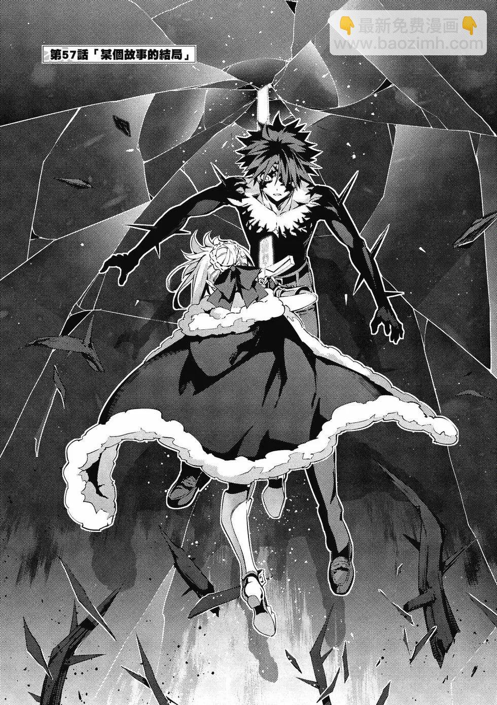 《魔法少女伊莉雅3rei》第12卷 第5页