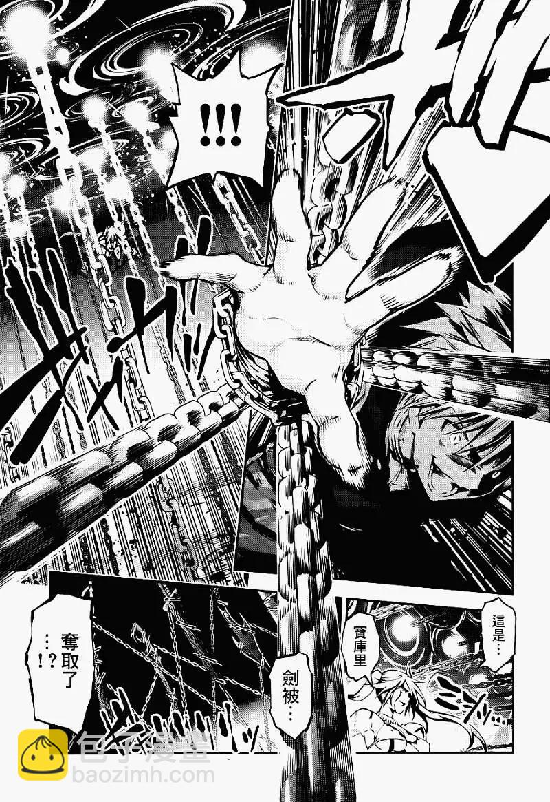 《魔法少女伊莉雅3rei》第05回 第10页