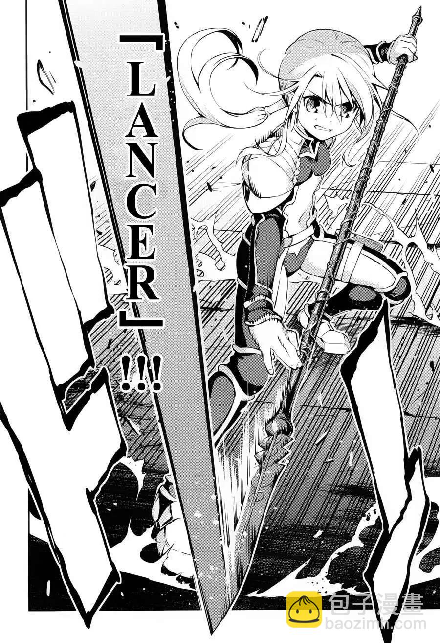 《魔法少女伊莉雅3rei》第08回 第10页
