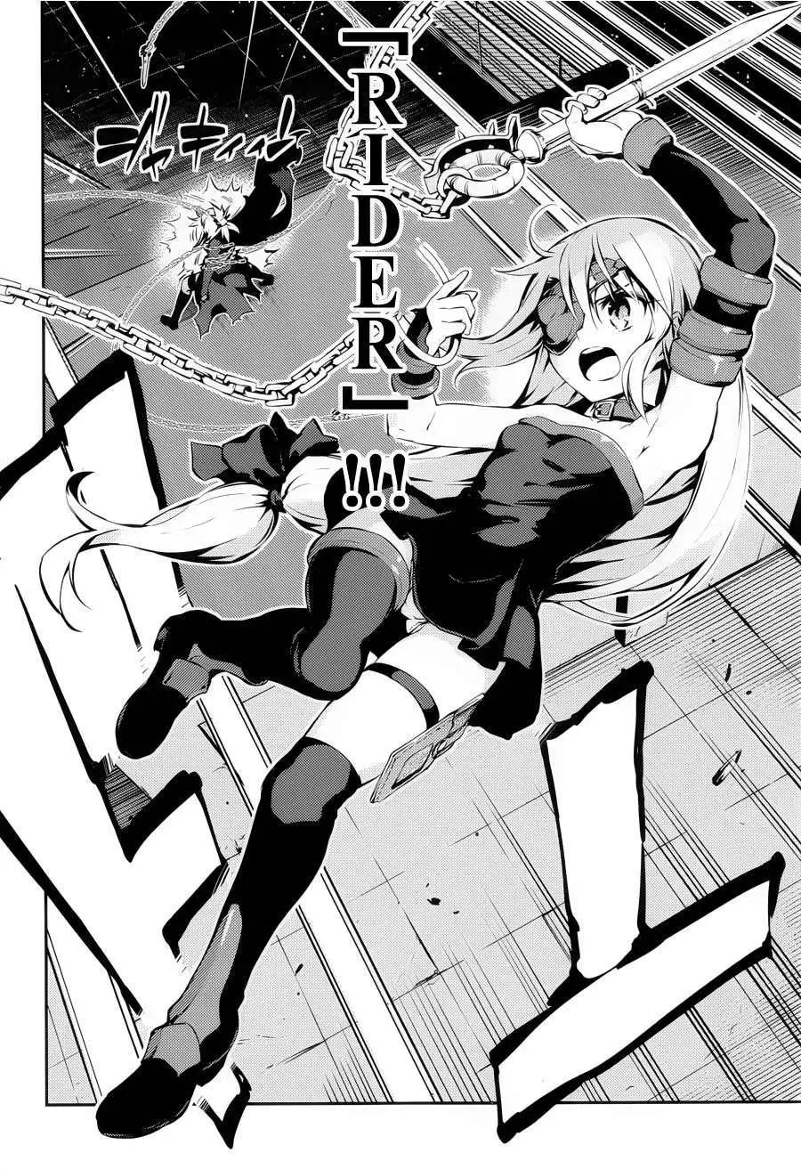 《魔法少女伊莉雅3rei》第08回 第20页