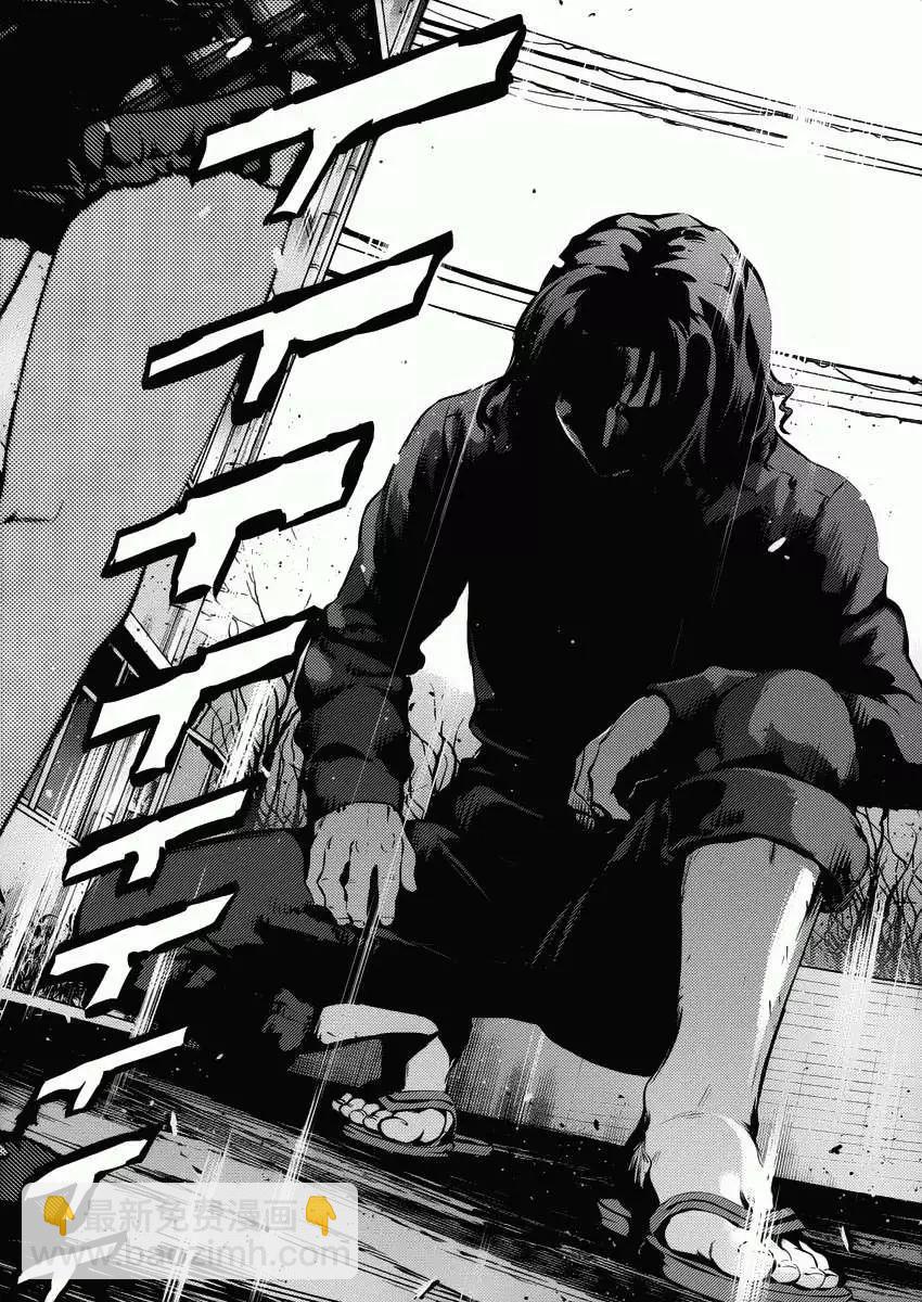 《魔法少女伊莉雅3rei》第10回 第31页