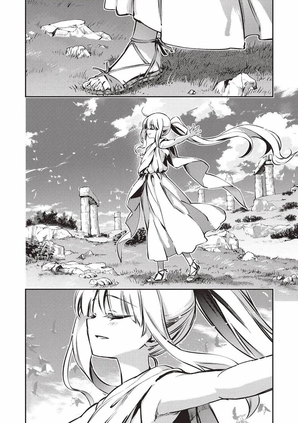 《魔法少女伊莉雅3rei》第13卷 第27页
