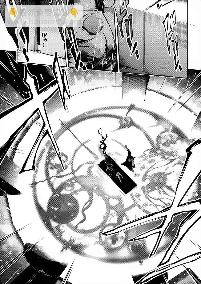 《魔法少女伊莉雅3rei》第12回 第23页