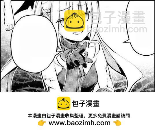 《魔法少女伊莉雅3rei》第98话 第19页