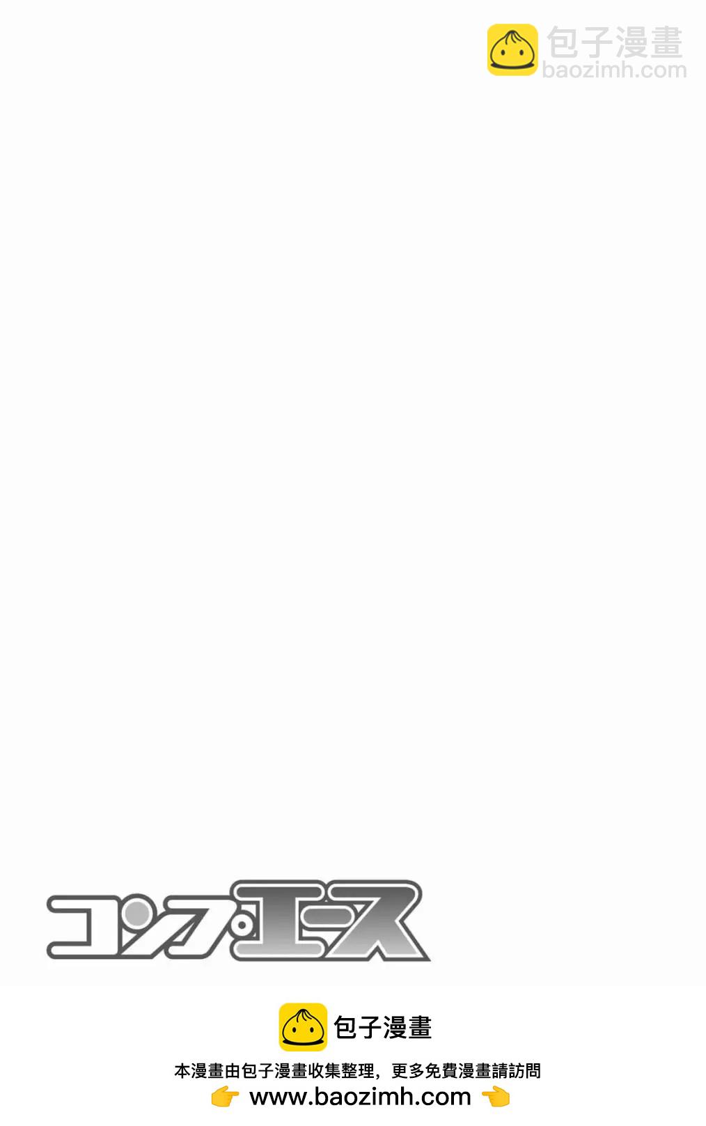 《魔法少女伊莉雅3rei》第101话 第13页