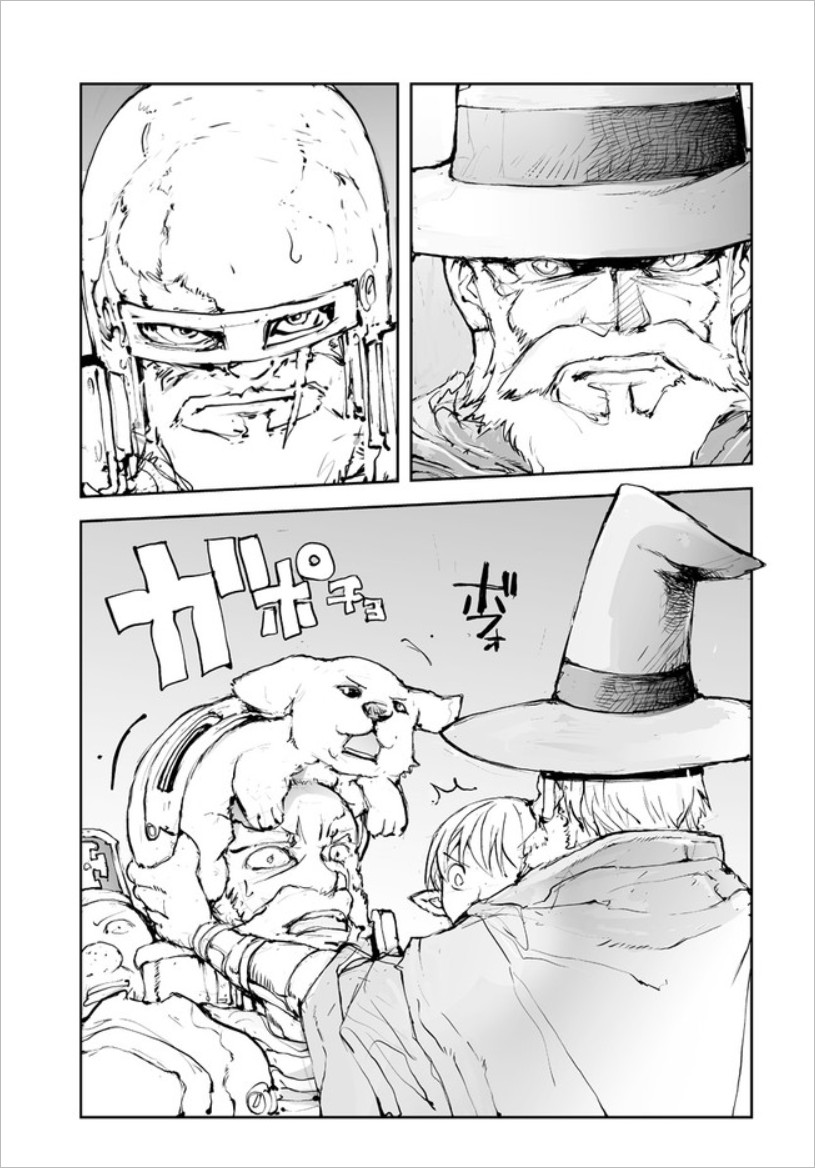 《万事屋齐藤到异世界》第47话 第3页