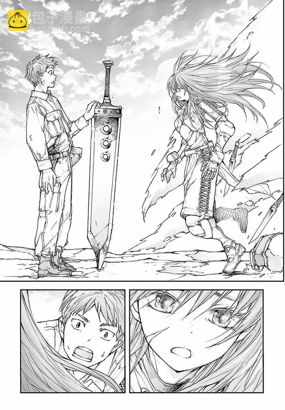 《万事屋齐藤到异世界》第93话 第6页