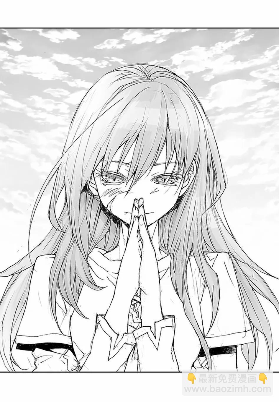《万事屋齐藤到异世界》第98话 第7页