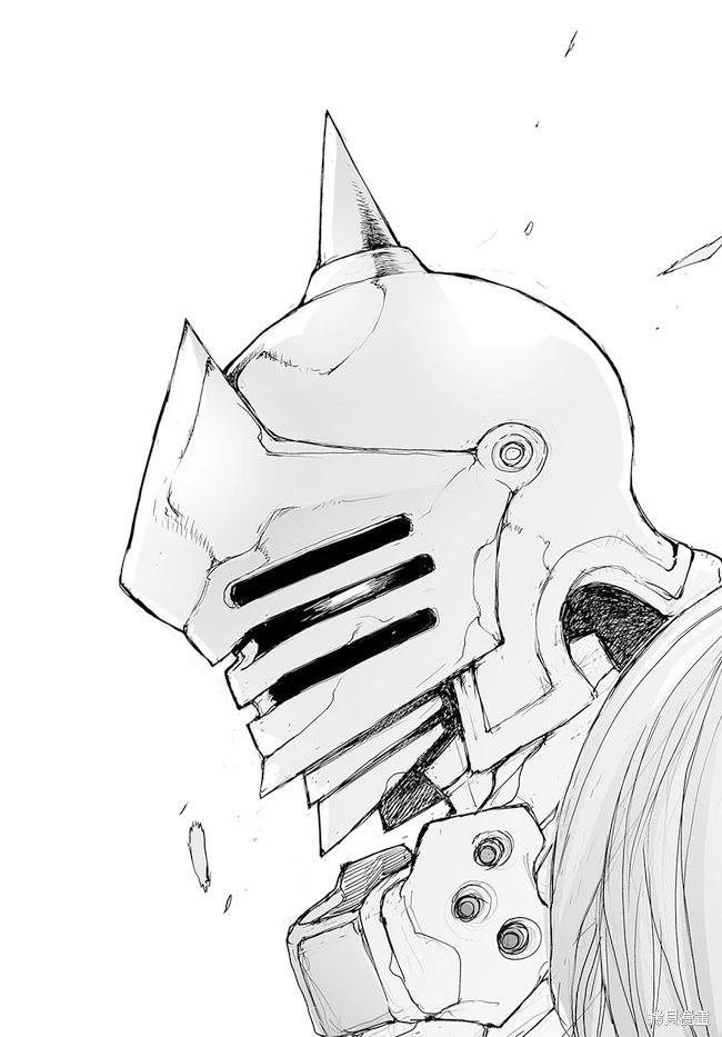 《万事屋齐藤到异世界》第125-129话 第24页