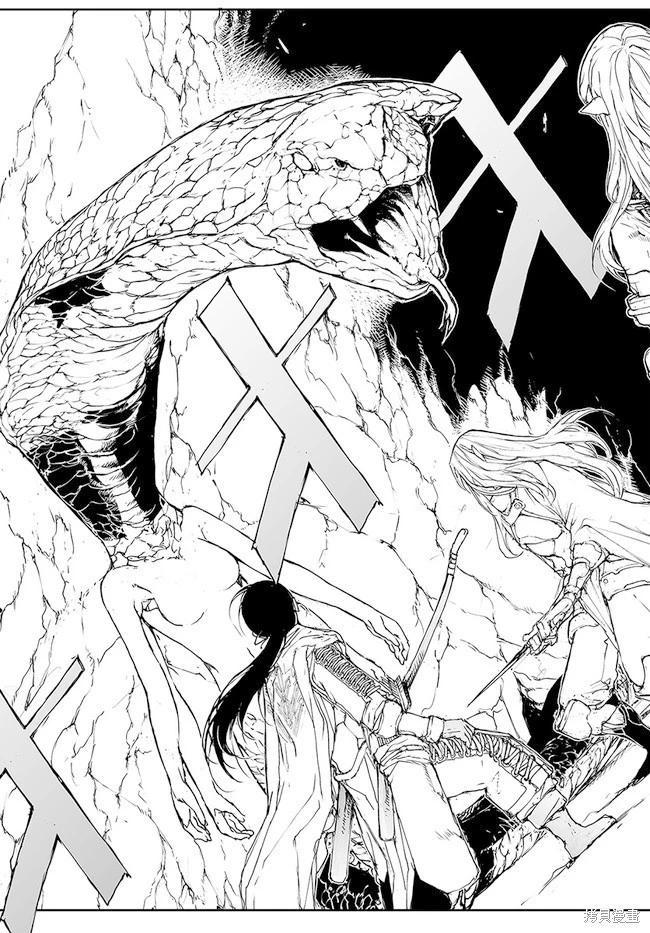 《万事屋齐藤到异世界》第154-159话 第11页