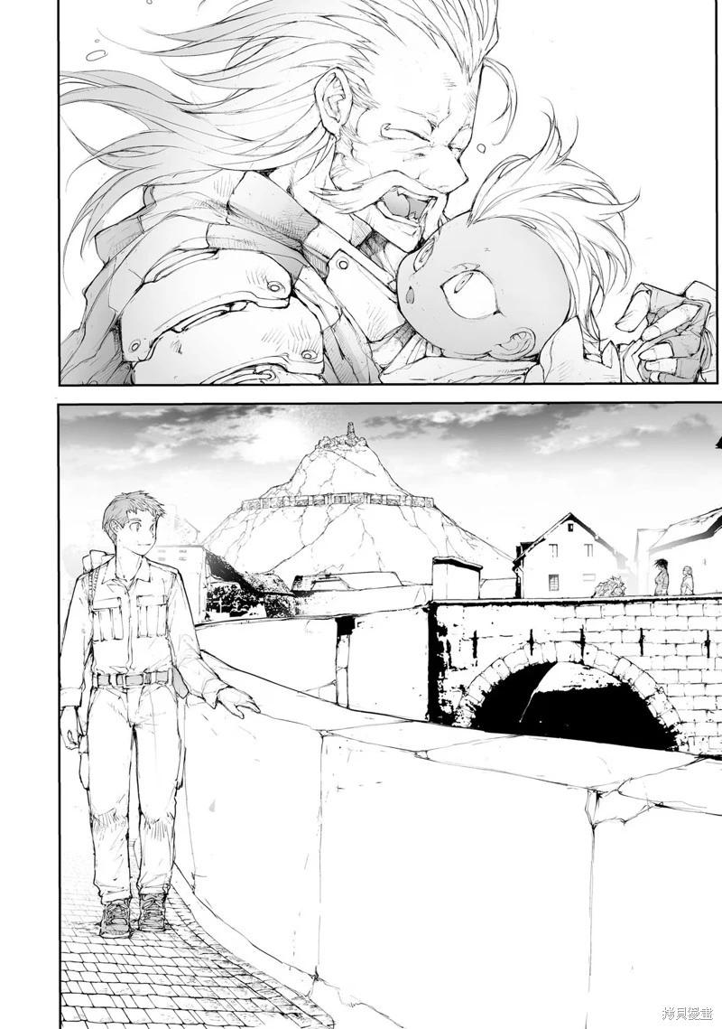 《万事屋齐藤到异世界》第256话 第7页