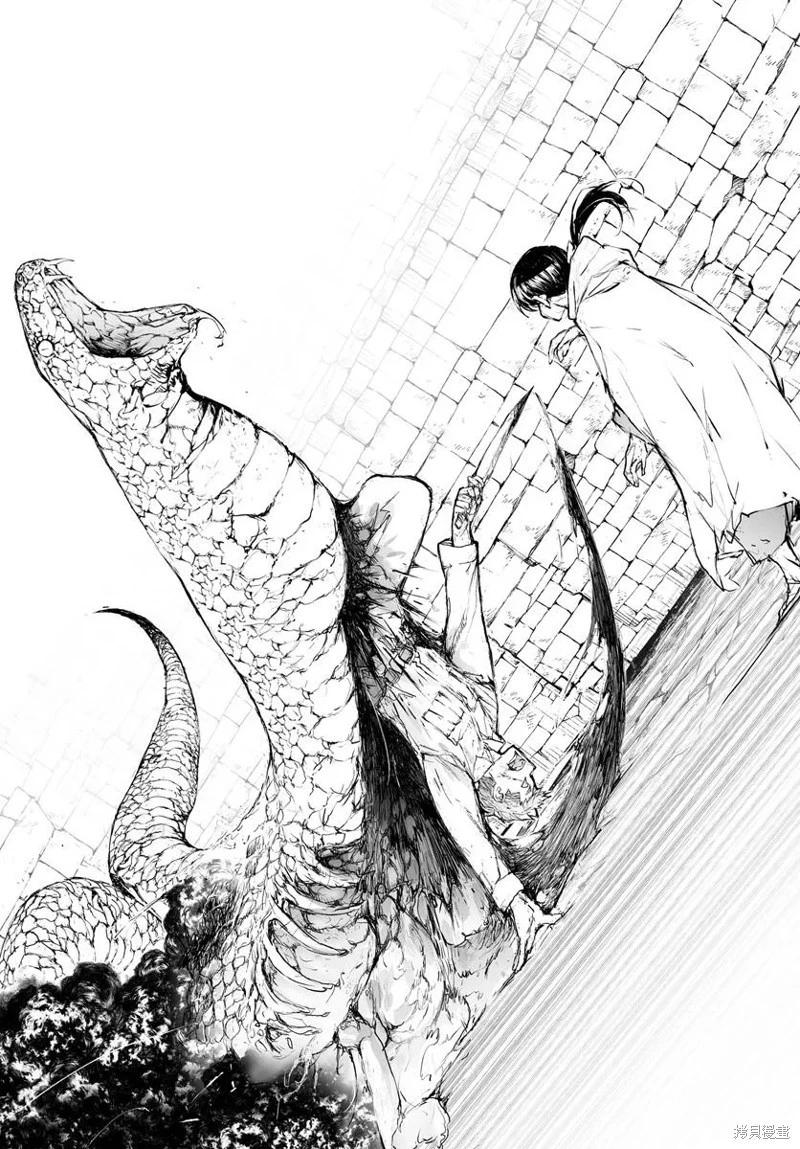 《万事屋齐藤到异世界》第295话 第7页