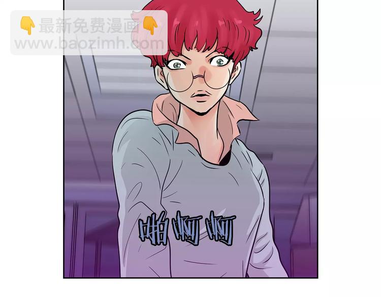 《瞬移者》第3话 调查 第43页