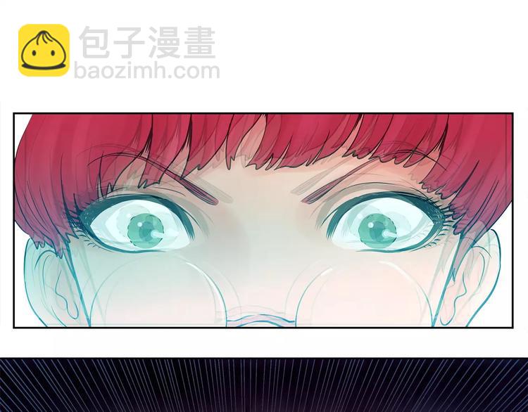 《瞬移者》第3话 调查 第44页
