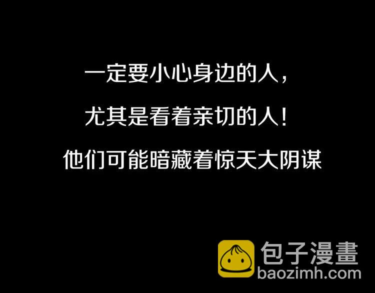 《瞬移者》悬疑大作！超能力者的惨烈斗争 第4页