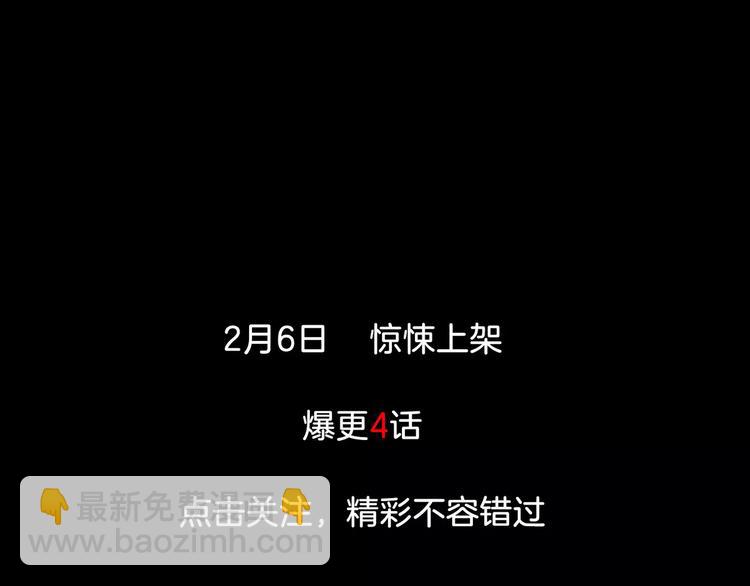 《瞬移者》悬疑大作！超能力者的惨烈斗争 第5页