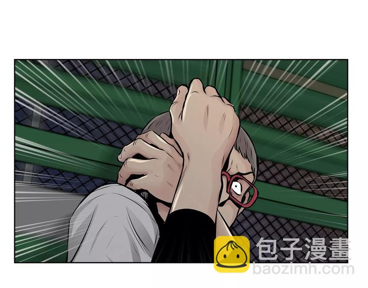 《瞬移者》第1话 危险超能力 第22页