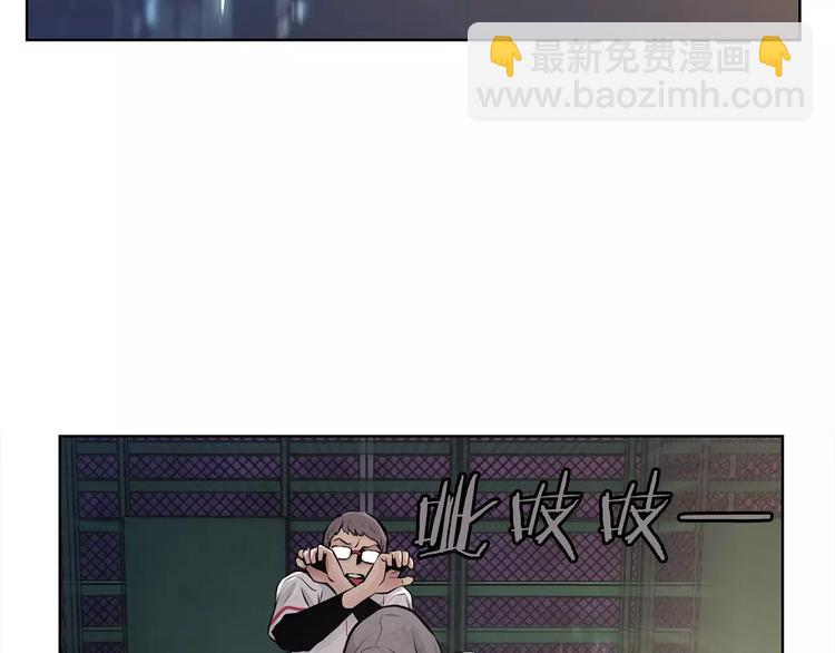 《瞬移者》第1话 危险超能力 第27页