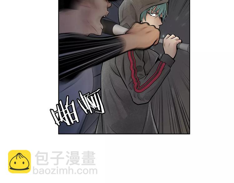 《瞬移者》第1话 危险超能力 第45页