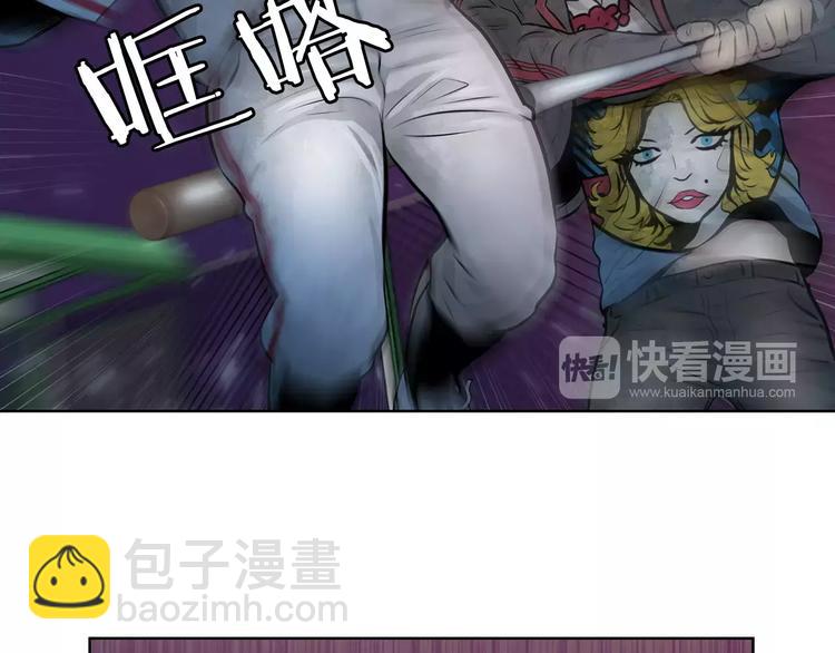 《瞬移者》第1话 危险超能力 第50页