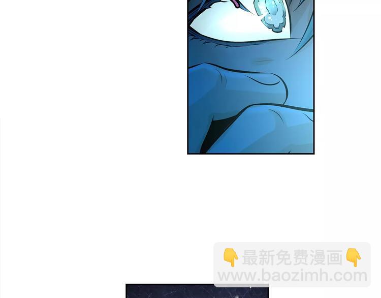 《瞬移者》第2话 过于真实的噩梦 第15页