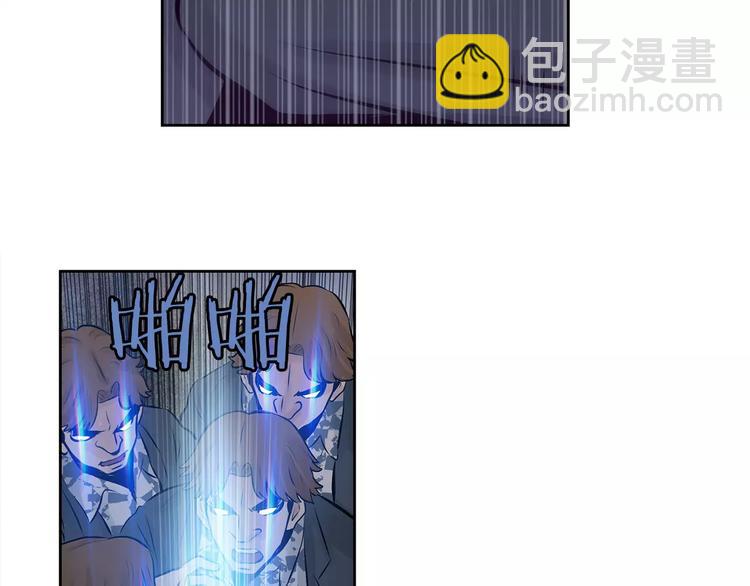 《瞬移者》第2话 过于真实的噩梦 第49页