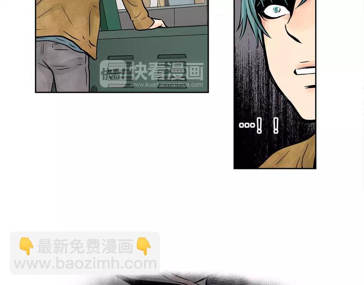 《瞬移者》第4话 竟然是我干的 第13页