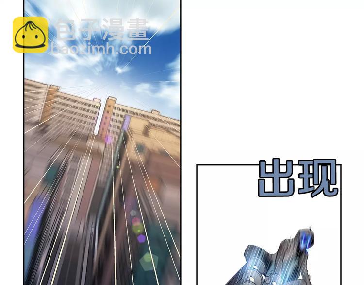 《瞬移者》第4话 竟然是我干的 第20页