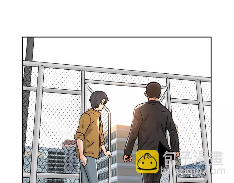 《瞬移者》第4话 竟然是我干的 第29页