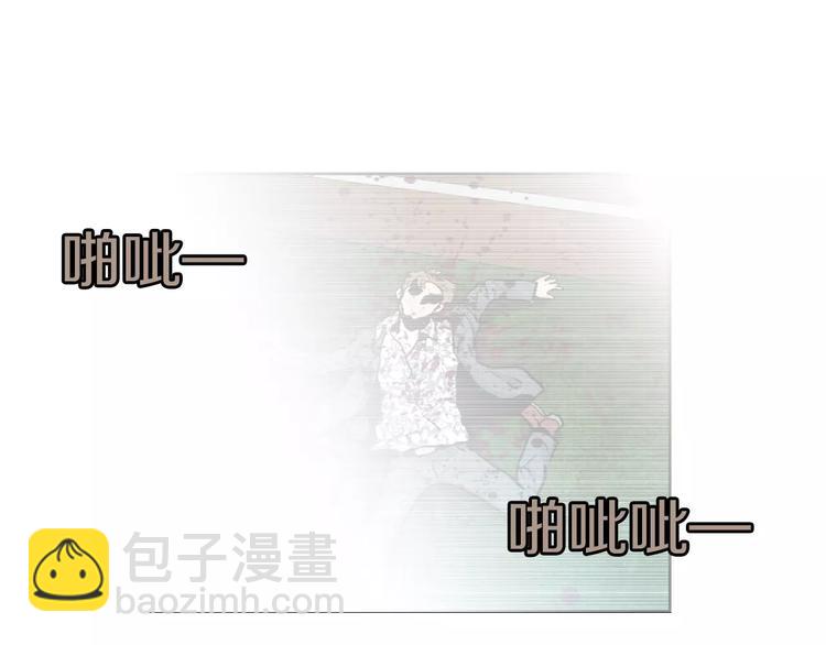 《瞬移者》第4话 竟然是我干的 第41页