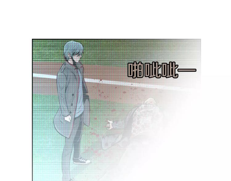《瞬移者》第4话 竟然是我干的 第42页