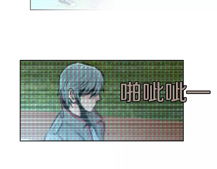 《瞬移者》第4话 竟然是我干的 第43页