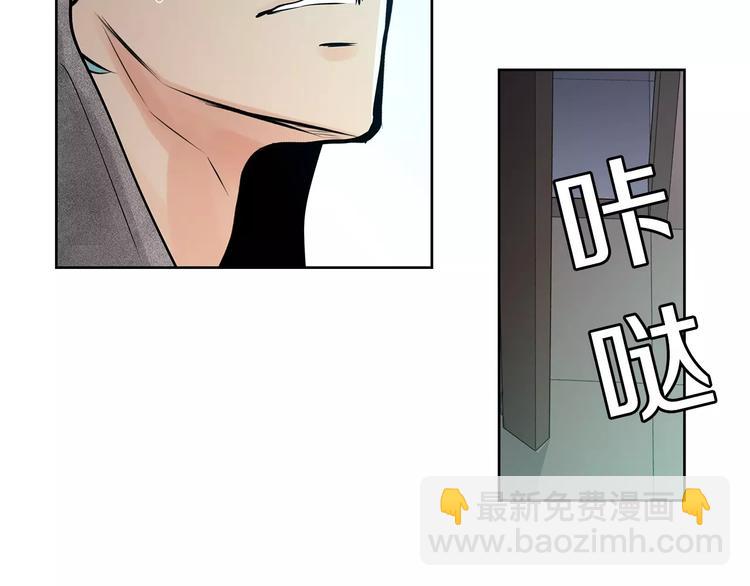 《瞬移者》第4话 竟然是我干的 第45页
