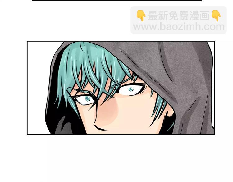 《瞬移者》第4话 竟然是我干的 第48页