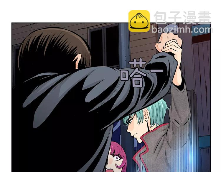 《瞬移者》第6话 你利用了我？！ 第12页