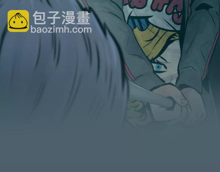 《瞬移者》第5话 真凶 第2页