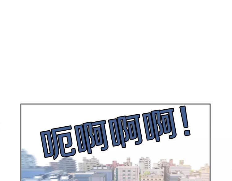 《瞬移者》第5话 真凶 第35页