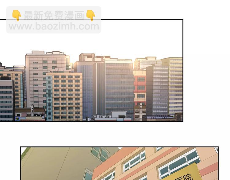 《瞬移者》第5话 真凶 第43页