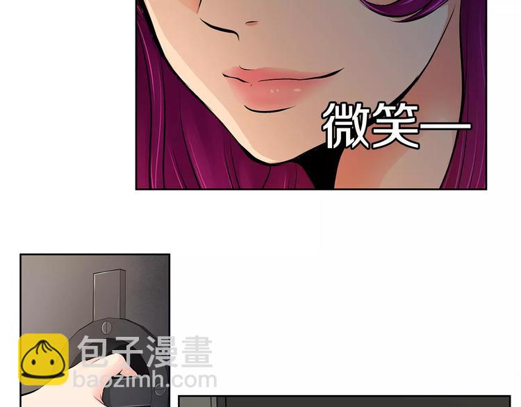 《瞬移者》第5话 真凶 第8页