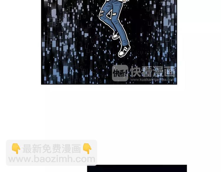 《瞬移者》第7话 谁来救救我 第18页