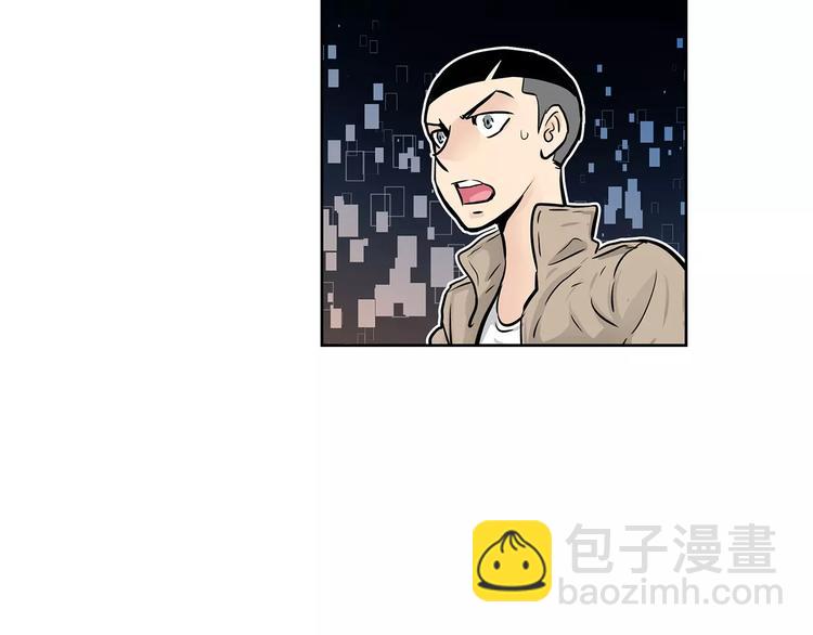 《瞬移者》第7话 谁来救救我 第19页