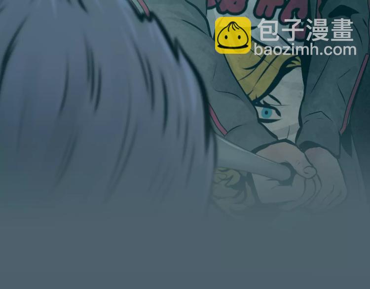 《瞬移者》第7话 谁来救救我 第2页