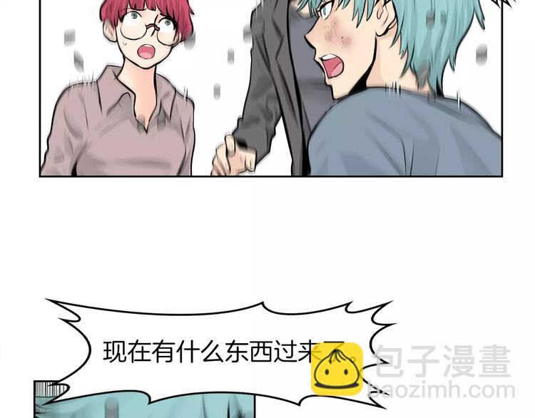 《瞬移者》第11话 敌人来了 第19页