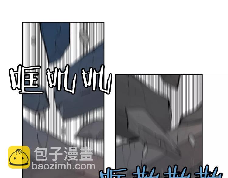《瞬移者》第11话 敌人来了 第29页