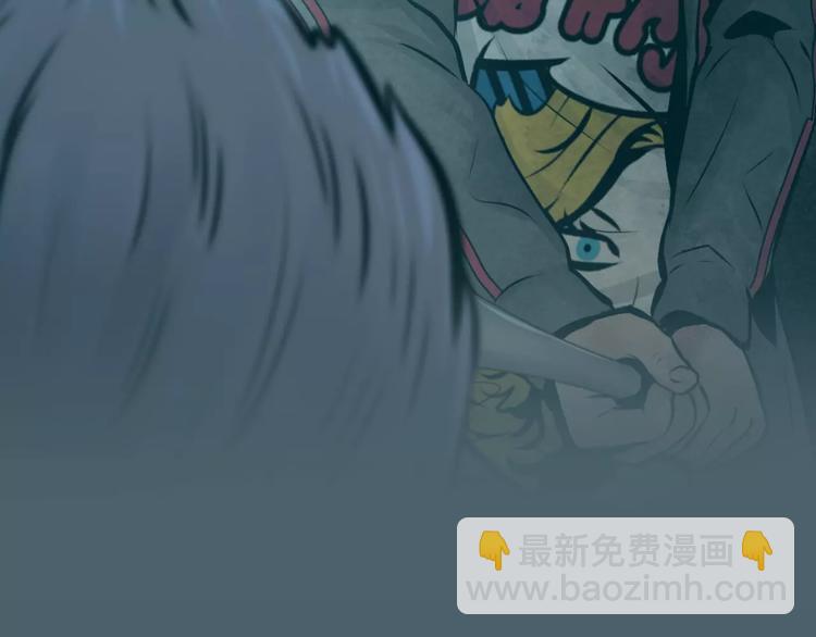 《瞬移者》第11话 敌人来了 第2页