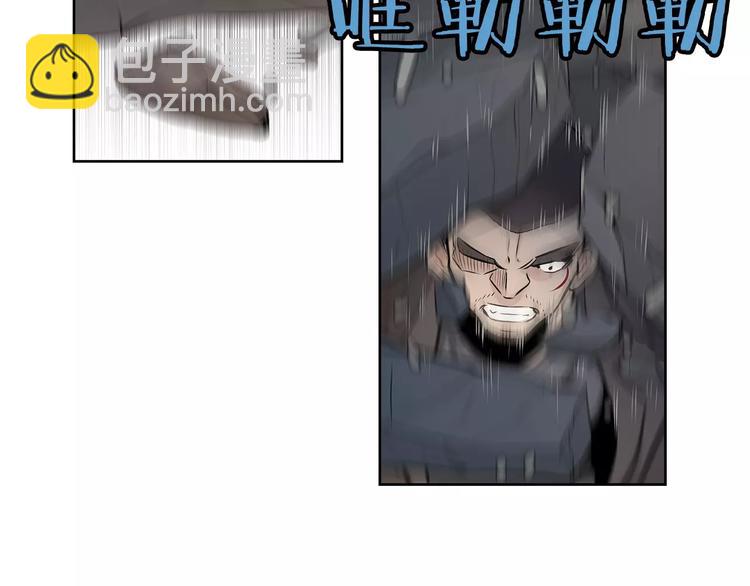 《瞬移者》第11话 敌人来了 第30页