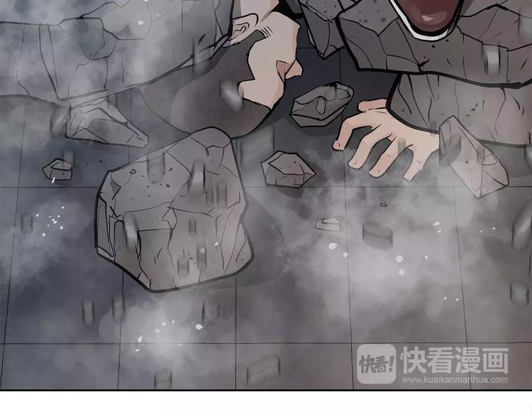 《瞬移者》第11话 敌人来了 第33页