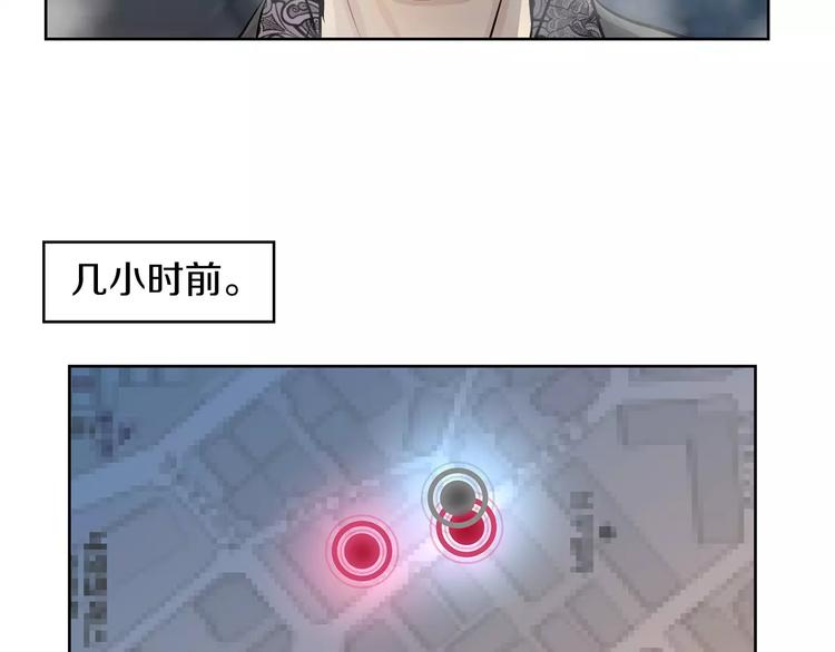 《瞬移者》第11话 敌人来了 第39页